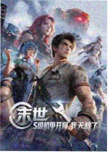 蜜桃在线成熟晨采批底色对照记录